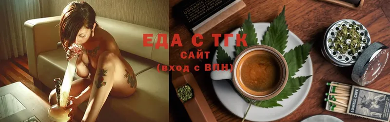 Cannafood конопля Тырныауз