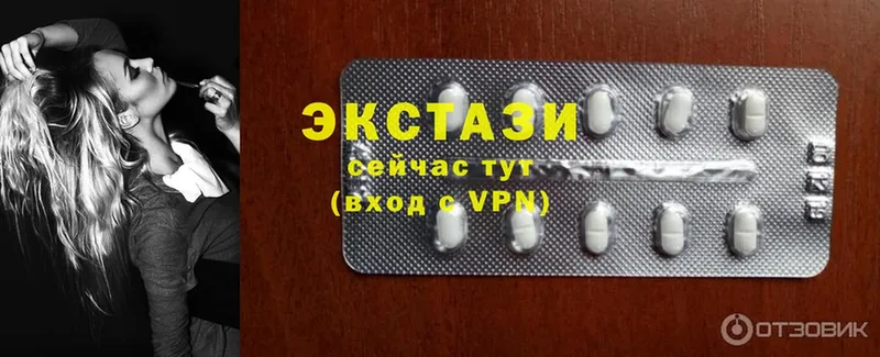 Ecstasy MDMA  Тырныауз 