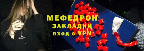 прущий лед Бугульма